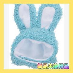 ✨未使用品✨猫バニー帽子 うさ耳　猫 コスチューム　カチューシャ...