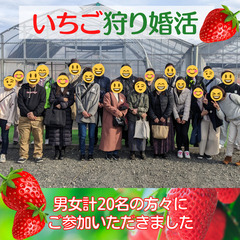 【恋愛経験ゼロの方専門】吉祥寺の結婚相談所えんむすび　 - 悩み相談