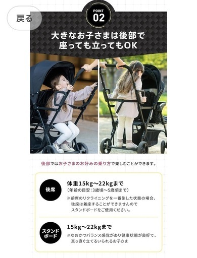  【取引中
】コンパクトサイズ2人乗りベビーカー