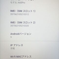 Blackview A60 PRO 黒 SIMフリー 6インチ 4080mAhの画像