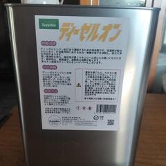 【新品未開封】燃料添加剤