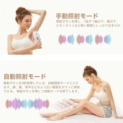 Love Dock 脱毛器 男女兼用   自宅でできる脱毛器の画像