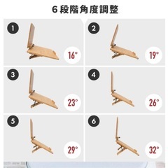 【値下げ！下の部分のみ！】子供も大人も姿勢矯正　書見台　大きめの画像