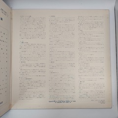 ファウスト・パペッティ楽団 ゴールデン・ファウスト・パペッティ 第二集 VICTOR 33RPM 12インチ 1枚 LP SWG-7027 レコードの画像