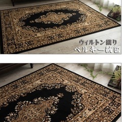 ベルギー絨毯の画像