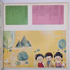 いぬのおまわりさん よい子の童謡ベスト40  VICTOR 33RPM 12インチ 2枚 LP JB-35～6-S レコードの画像