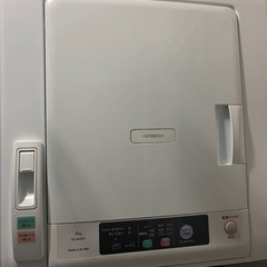 日立　衣類乾燥機　スタンド付き