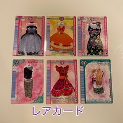 ラブアンドベリー　　カードの画像