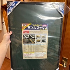 パネルマックス