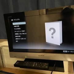 テレビ　22インチ　SONY