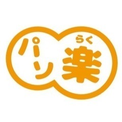 出張でパソコンのレクチャーいたします！