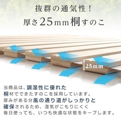 すのこマットレス シングル ロール スノコ 折りたたみの画像