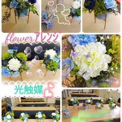 🌹flowerｱﾚﾝｼﾞ❇ﾌﾟﾘｻﾞｰﾌﾞﾄﾞflower🌹の画像