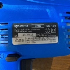 RYOBI（京セラ）  電動ドリルの画像