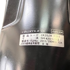 NO.1727 【在庫1脚】オカムラ オフィスチェア JOIFA308 肘掛け無し 黒 オフィス用家具 椅子 中古の画像
