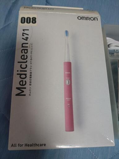OMRON Mediclean 471未使用品