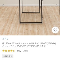 パソコンデスク