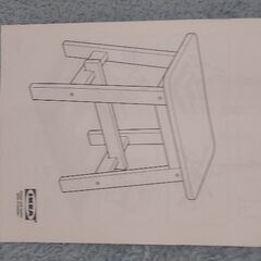 IKEA  NORRAKER  の台 ②の画像