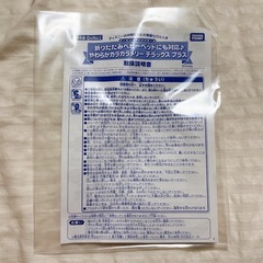 ベビーメリー、ディズニーの画像