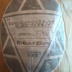 新品未使用品　スミノエ　ニューツイスティ　ラグ　シャギーラグの画像