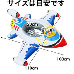 ハンドル付き飛行機型うきわの画像