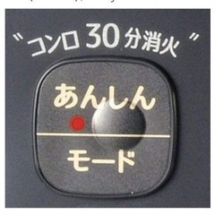 ガスコンロ【配達無料お届け設置出来ます💫都内近郊🚚】2022年新品購入品✨除菌クリーニング済✨美品✨除菌クリーニング済み✨極美品✨他にも冷蔵庫．洗濯機．電子レンジ.オーブン電子レンジ.炊飯器.テーブル&椅子.机&チェアー.ベット&マットレス.ドレッサーなど多種多用な美品の在庫有ります✨お気軽にお問い合わせ下さい💫の画像
