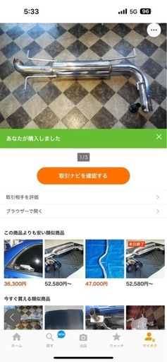 新品未使用未開封品 ラアンスポーツ p555  右出し GRB GRF型用 スバル インプレッサ WRX STI