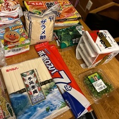 食材の画像