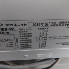 ダイキン製　ルームエアコン　F22XTES-w 綺麗です