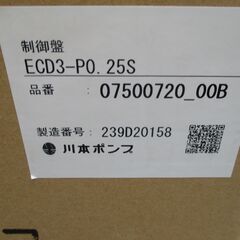 ☆川本ポンプ 川本製作所 Kawamoto ECD3-P0.25S 排水ポンプ用制御盤◆自動交互並列運転用の画像