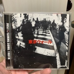 ジャパハリネットのCDアルバム