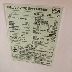 「お得」冷蔵庫の画像