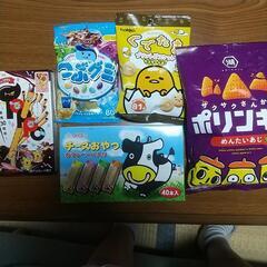 お菓子①