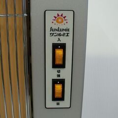 日本遠赤外線株式会社 遠赤外線暖房器 サンルミエ キュート E800LSの画像