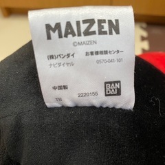 マイゼン、ぬいぐるみの画像