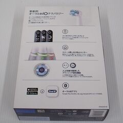 ブラウン 電動歯ブラシ オーラルB iO6 グレ－オパール iOM62I61KGR-Wの画像
