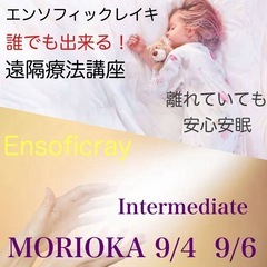 遠隔で御祝㊗️赤ちゃんのような安心感🤱産後の母体を癒すの画像
