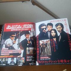 あぶない刑事 ４５０円の画像