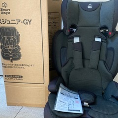 【決まりました】チャイルドシート　ジュニアシート　 イージスジュニア　