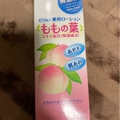 ももの葉