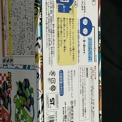 ﾏﾘｵｶｰﾄ┊ﾖｯｼｰ┊ﾘﾓｰﾄｺﾝﾄﾛｰﾙｶｰ┊ﾗｼﾞｺﾝの画像