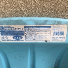 小金井公園　ソリゲレンデ　スノーボート　　　の画像