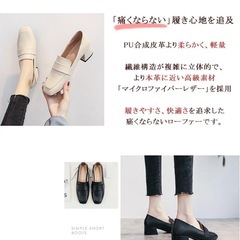 痛くならないローファーの画像