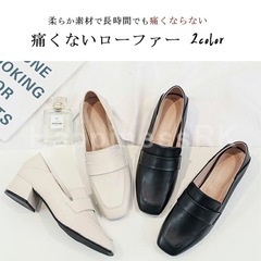 痛くならないローファーの画像