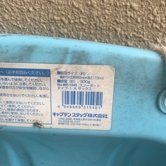 小金井公園　ソリゲレンデ　スノーボート　　　の画像