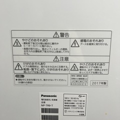 パナソニック洗い機　の画像