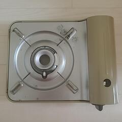 取引中です。カセットコンロ
