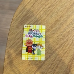 【格安】アンパンマン映画チケット小児用