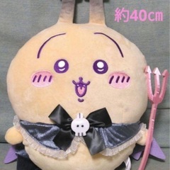 ちいかわ　てんし♡あくま　あくまなBIGぬいぐるみ『うさぎ』】