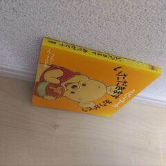 絵本おまとめの画像